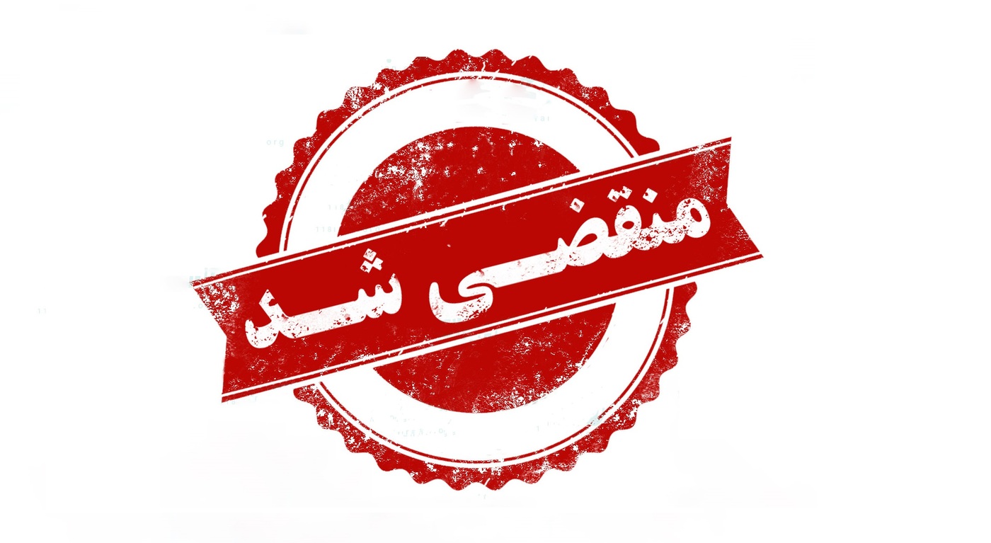بهترین  فروشگاه ماشین آلات صنعت چوب در تهران
