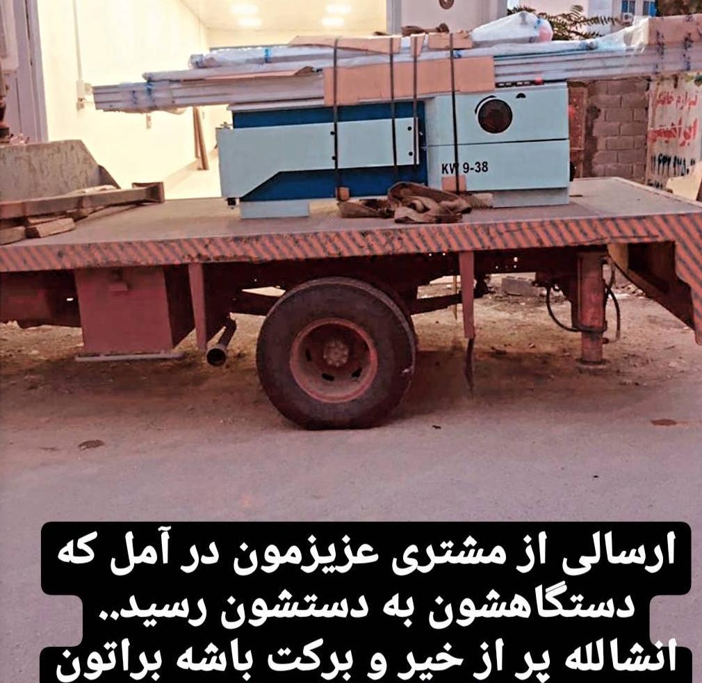 اوج کیفیت و بهرهوری در صنعت چوب